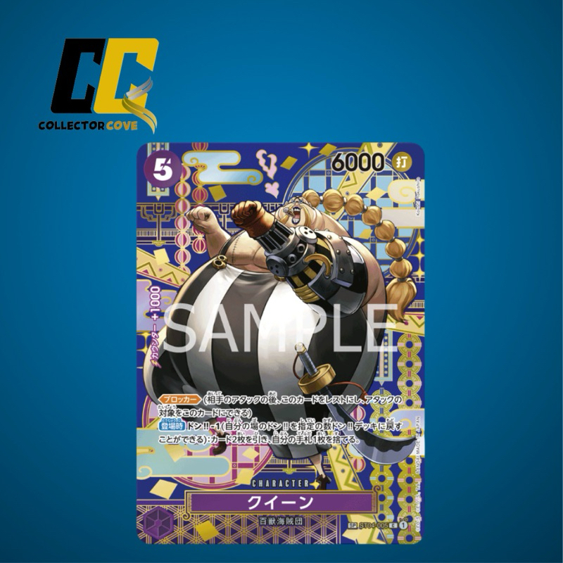 ONE PIECE CARD GAME Queen /  SP ST04-005 Foil (SP Ver.) Trading Card  Games | Shopee Malaysia