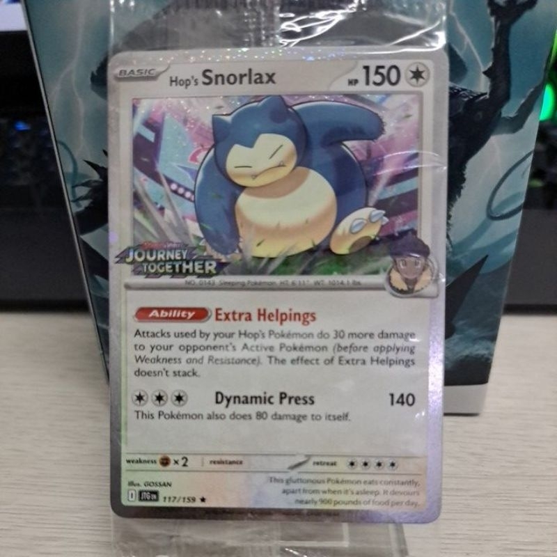 PSL pokemon card Dreepy AR M2a 211/193 MEGA Dream ex japanese