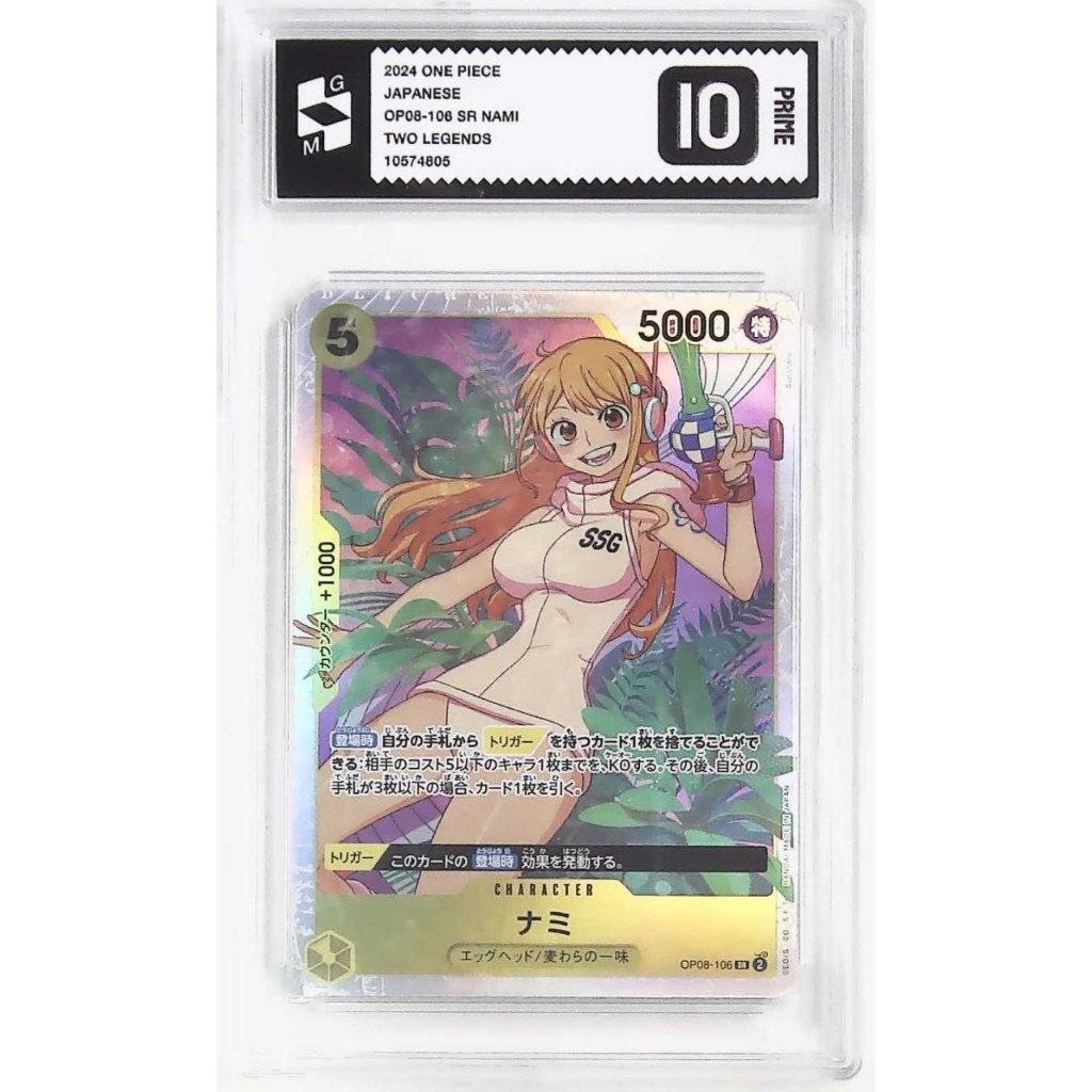 one piece two legends rare cards Dr. Kureha - OP08-015 - One Piece Two Legends main image 1