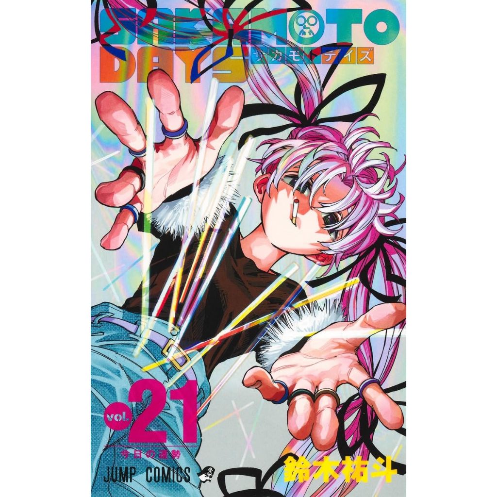 SAKAMOTO DAYS Vol 1-25 Original Japanese Chinese Comic 正版日本