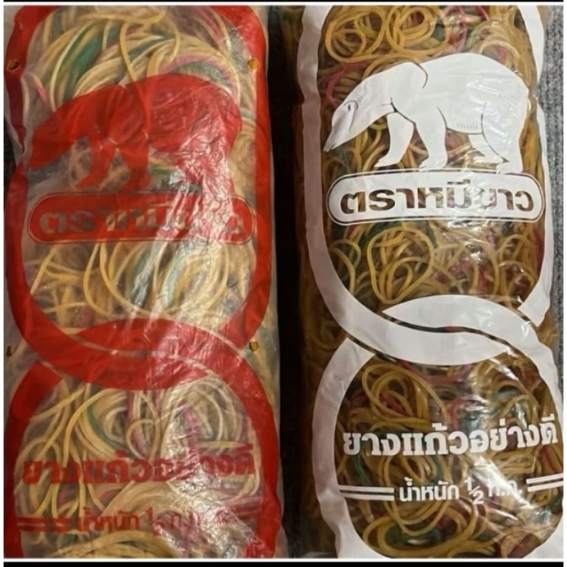 Getah urat Thai 500g berkualiti cap beruang kecil/besar | Shopee Malaysia