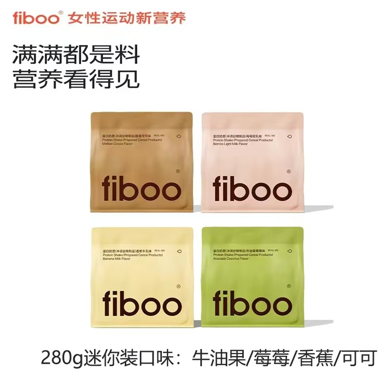 【HALAL】280g Fiboo Protein Shake Diet Meal Replacement Slimming Body ...