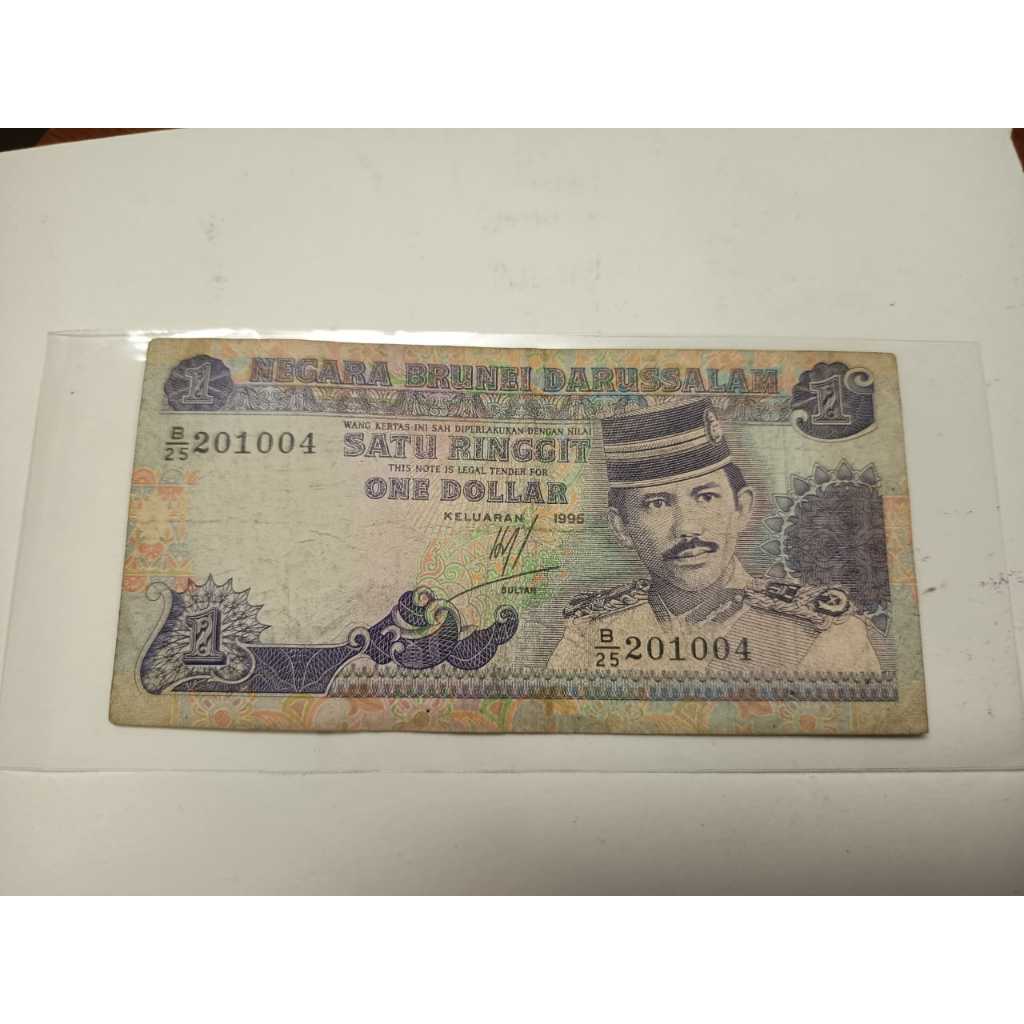 Brunei Siri 3 Satu Ringgit Seringgit One Dollar $1 Banknote, VF, B/25 ...