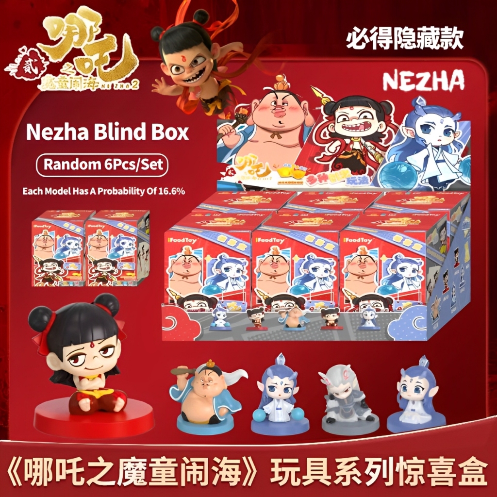 【48H Delivery】Nezha 2 Figure Blind Box Creative Aobing Peripheral Gift ...