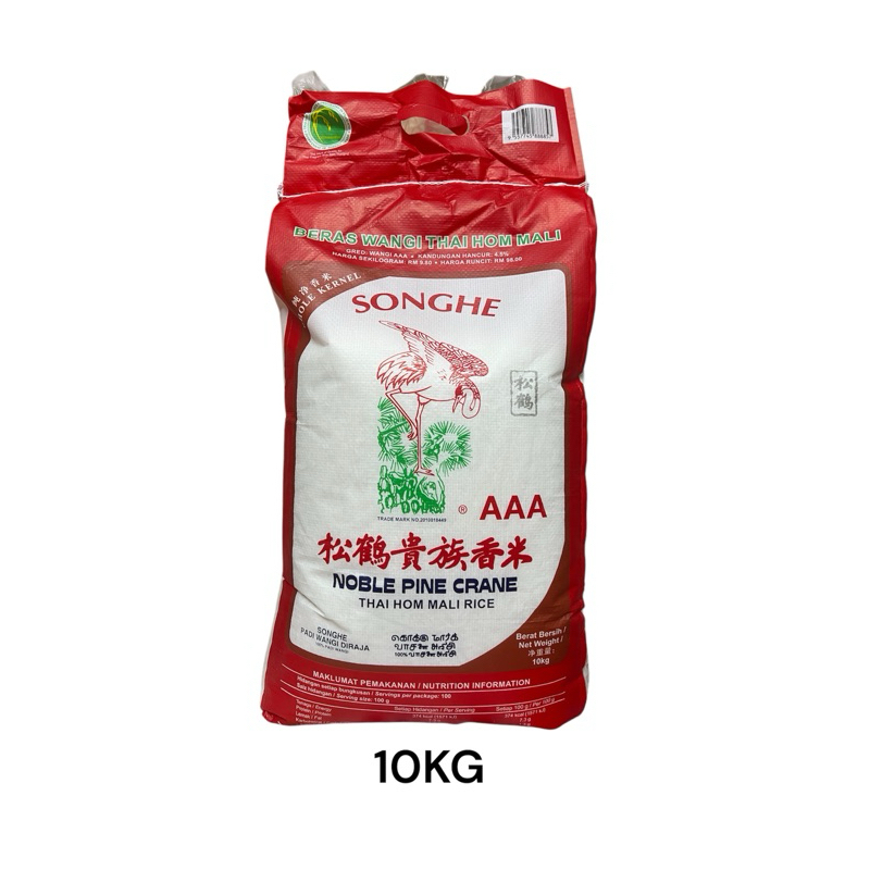 10kg Songhe AAA Thai Fragrant White Rice/ Beras Wangi AAA / 松鹤贵族香米 ...