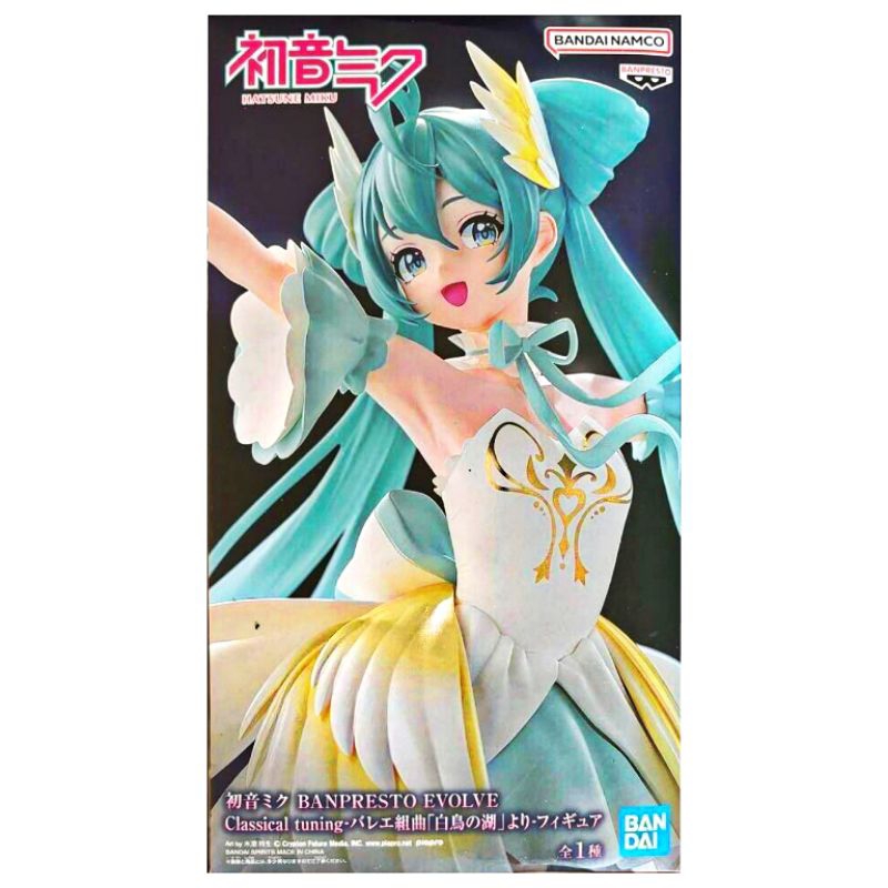 Mô hình Hatsune Miku Classical Tuning Swan Lake Banpresto Evolve