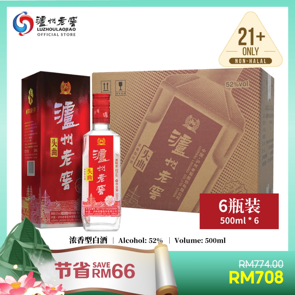 泸州老窖LUZHOULAOJIAO 头曲中国白酒52度酱香型高粱酒500ml X 6