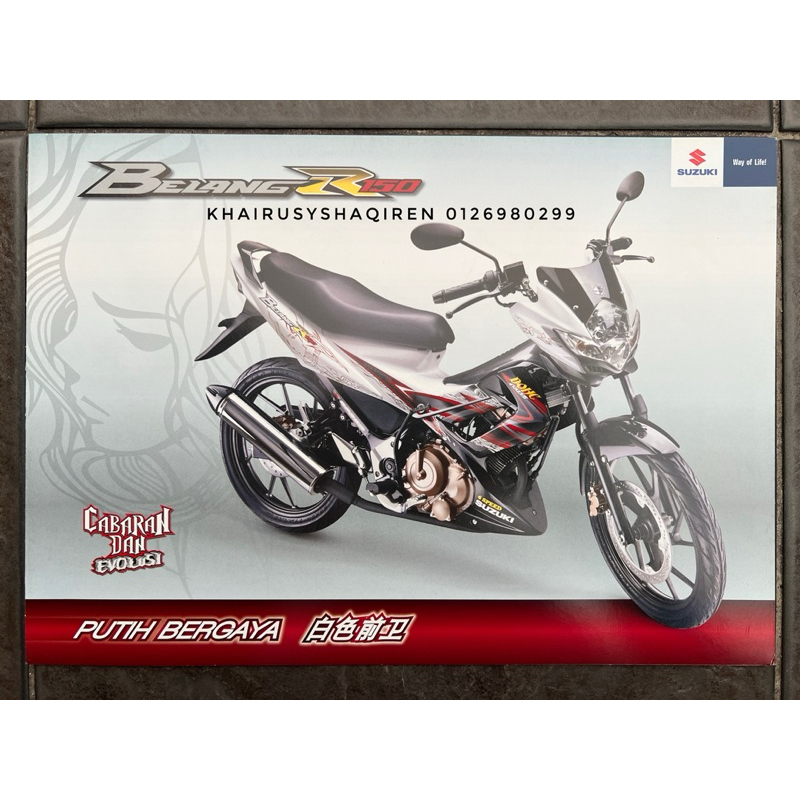 Suzuki Belang 150 R Original Brochure / Pamphlet NEW | Shopee Malaysia