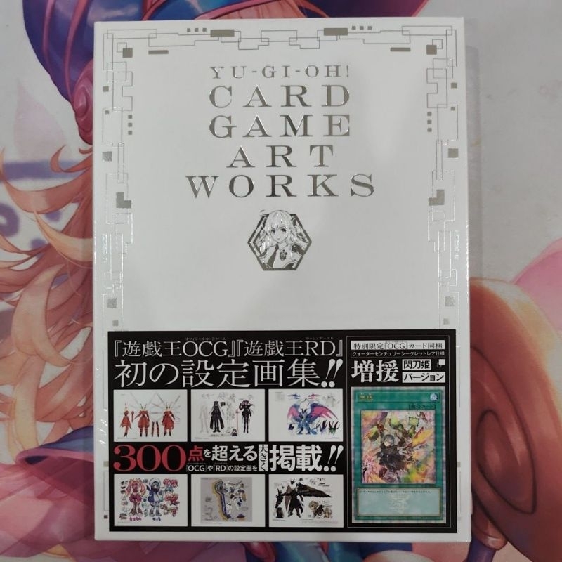 YUGIOH Card Game Art Works QUARTER CENTURY SECRET RARE Reinforcement of the  Army Sky Striker (ART1-JP001 QCSER+BOOK) | Shopee Malaysia