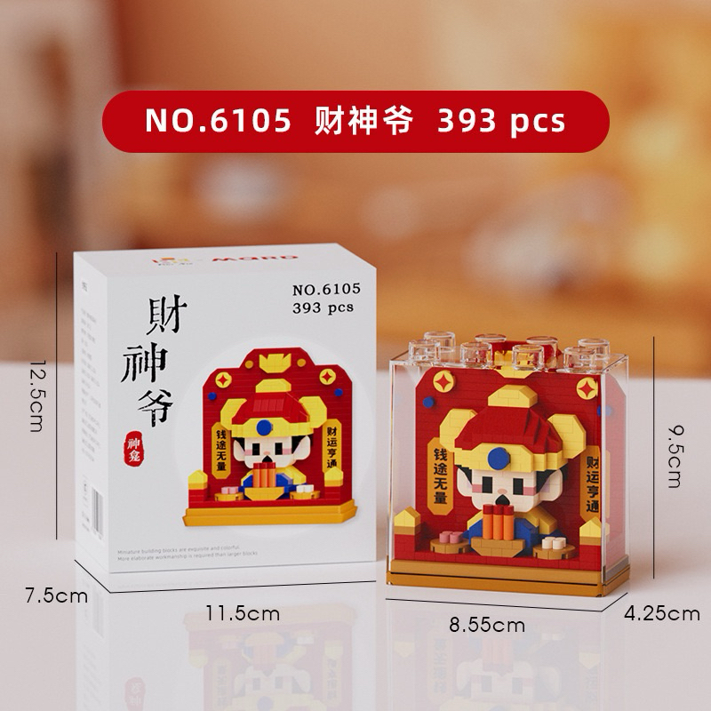 BRICKS BLOCK OF CHINESE NEW YEARS新年神仙系列积木财神观音