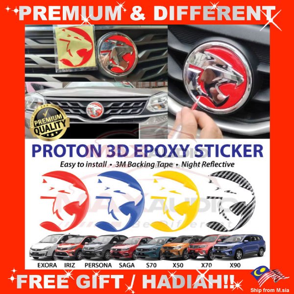 Front Tiger Logo Sticker PROTON EXORA IRIZ PERSONA SAGA VVT S70 X50 X70 ...