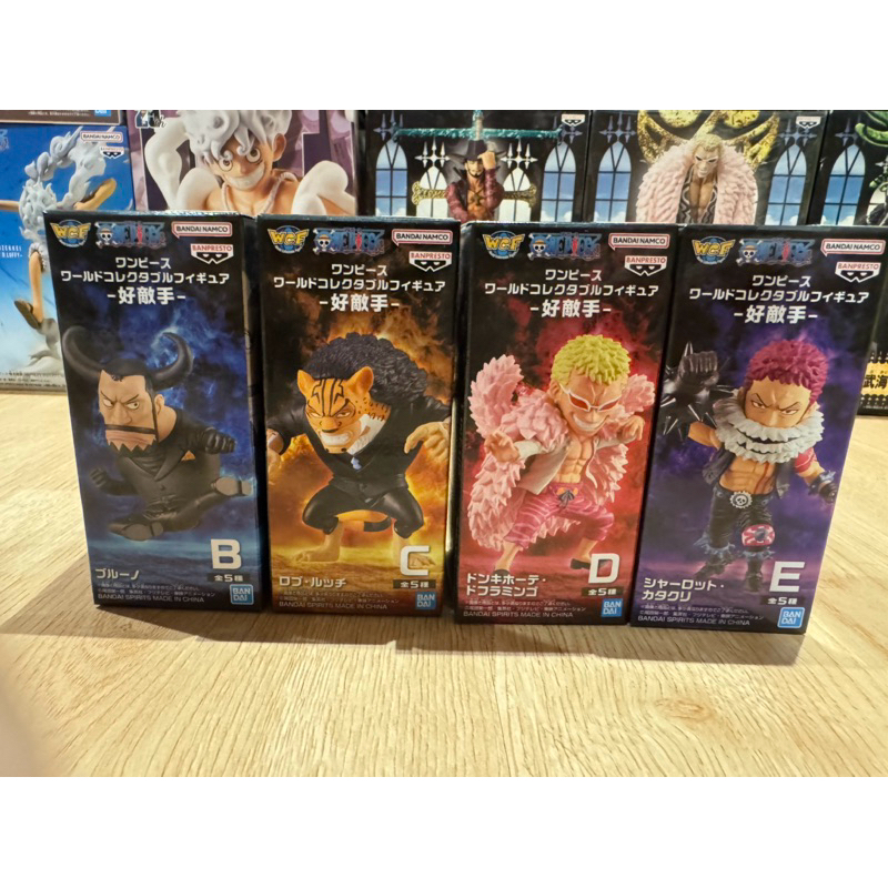 One Piece - Figurine Crocodile WCF Rival
