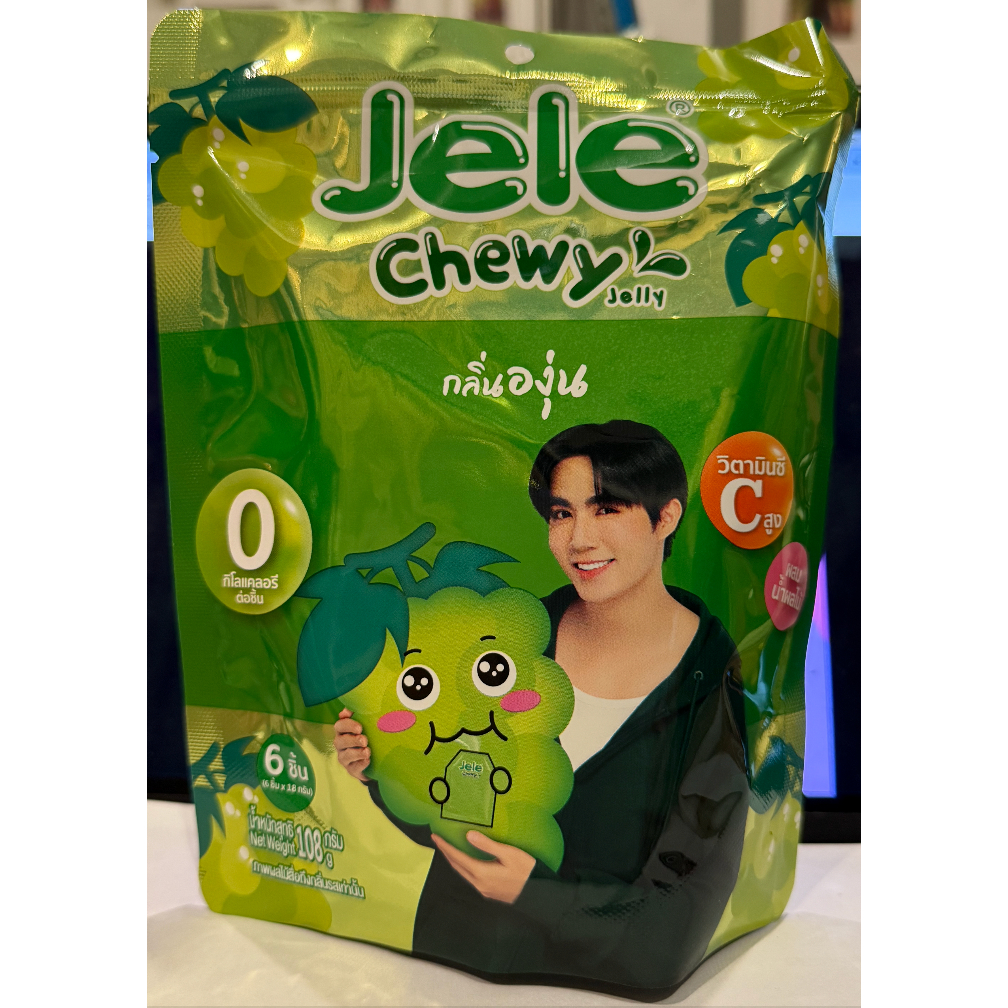 Jele Chewy ICE ZeeNunew 9パックセット JeleChewy x ZeeNuNew Low Calories Zero Sugar Jelly