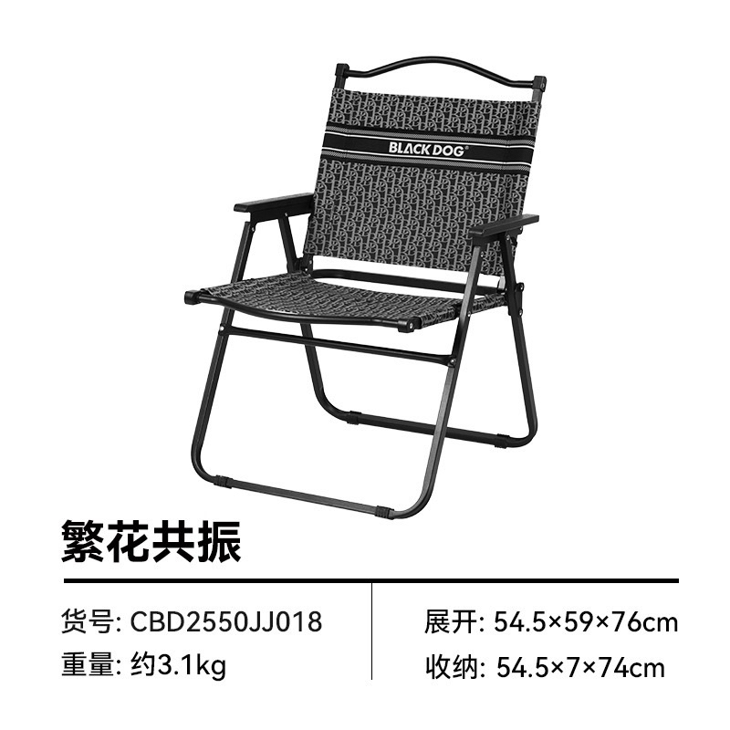 Blackdog Camping Chair Folding Foldable Kermit Chair/Coffee Chair