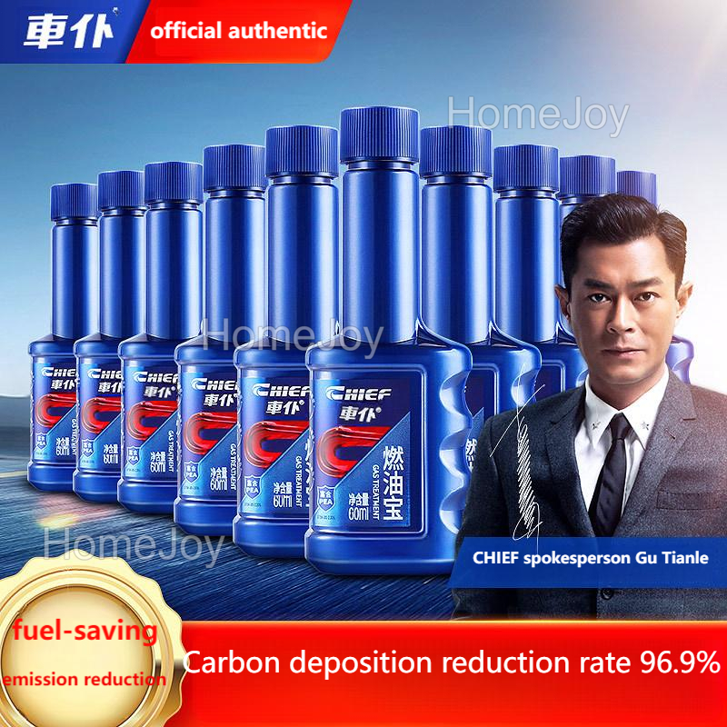 CHIEF 10Pcs 燃油宝 Fuel Treasure 除积碳 Carbon Deposit Cleaner Engine Cleaner ...