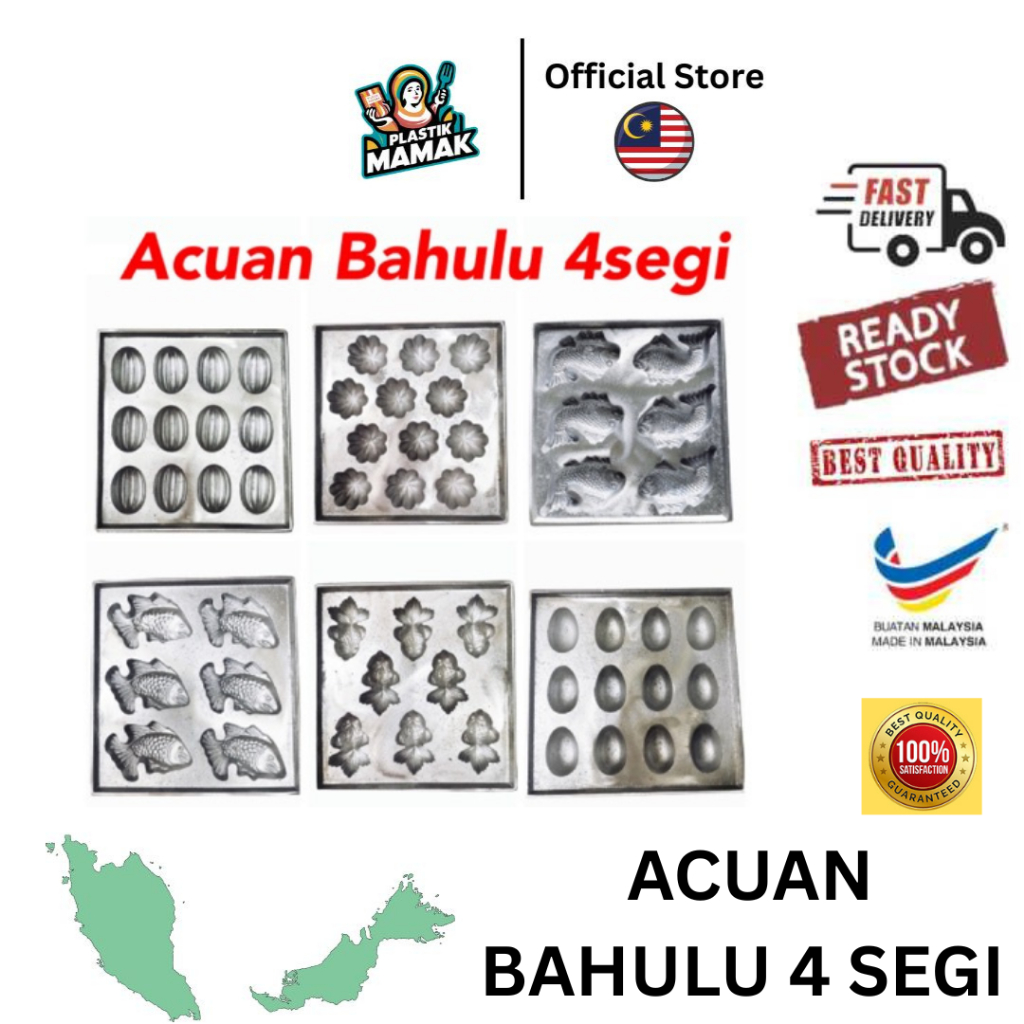 【Plastikmamak】Acuan Kuih Bahulu Aluminium Mould # 9x9 inch (±) 4 segi ...