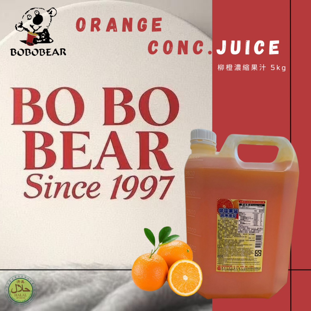 HALAL Taiwan Orange Conc.Juice 5kg 柳橙浓缩果汁/ (1 CTN / 4 Bottle) | Shopee ...