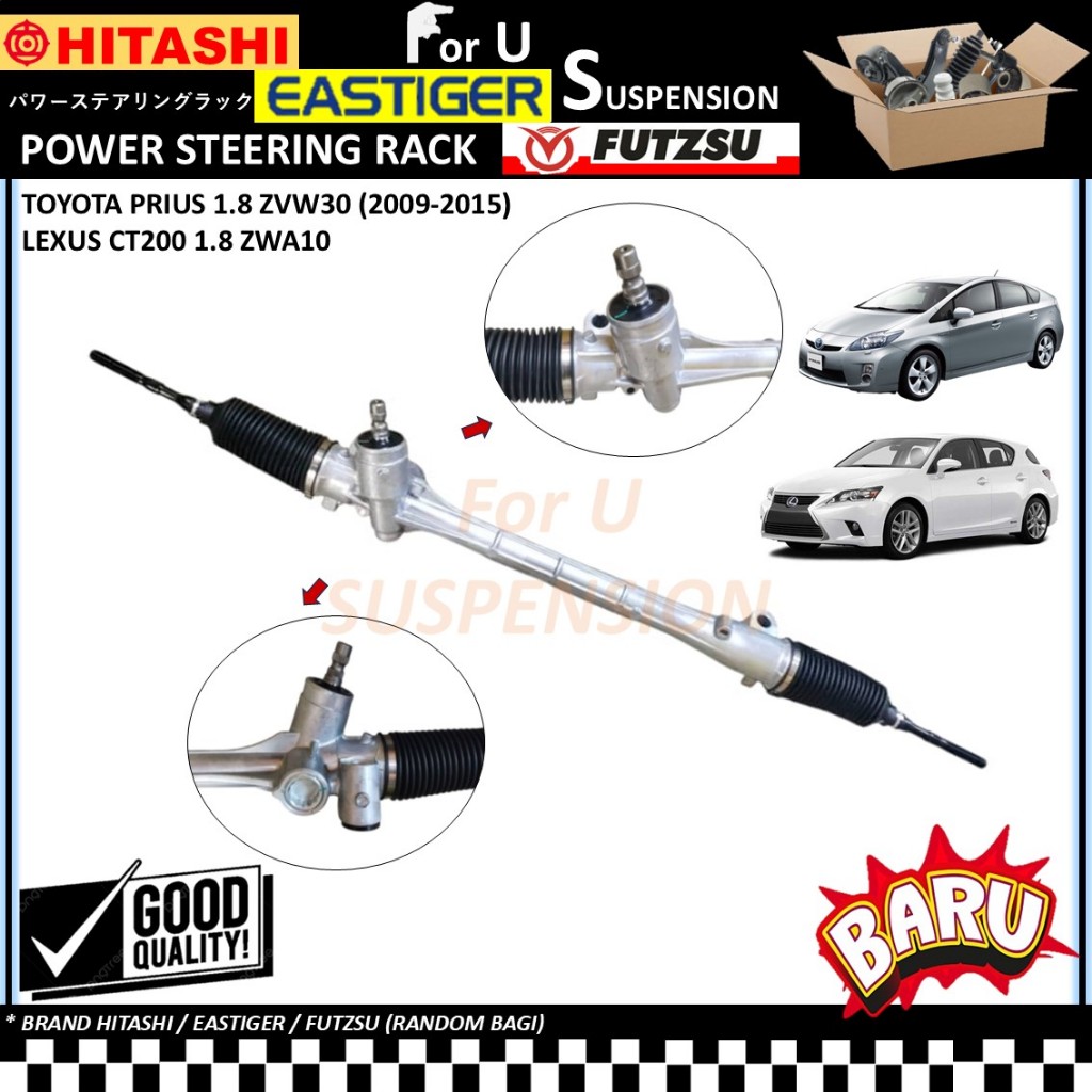 1 PIECE BARU (NEW) POWER STEERING RACK -TOYOTA PRIUS 1.8 ZVW30 (2009 ...