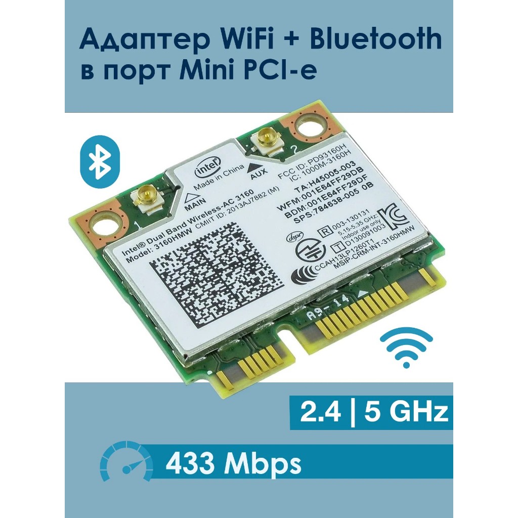 Intel Dual Band Wireless-AC 3160HMW WiFi IEEE802.11AC BT 4.0 WiFi Card ...