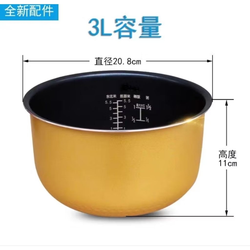 PHI rice cooker inner Pot for HD4513 HD3147 non-stick inner pot 3L