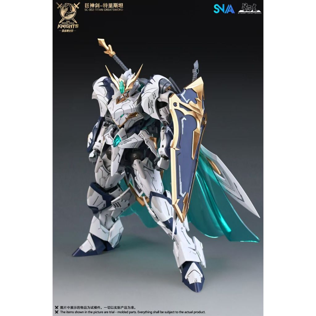 巨神剣・特里斯坦 TITAN GREATSWORD TRISTAN 新品未開封 SNAA Model SC-006 Titan Great Sword Tristan 特里斯坦