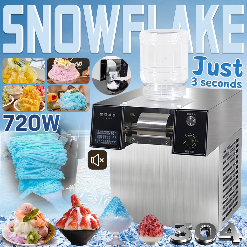 720W Snowflake Ice Machine Commercial Ice Maker Smoothie Cream Ice ...