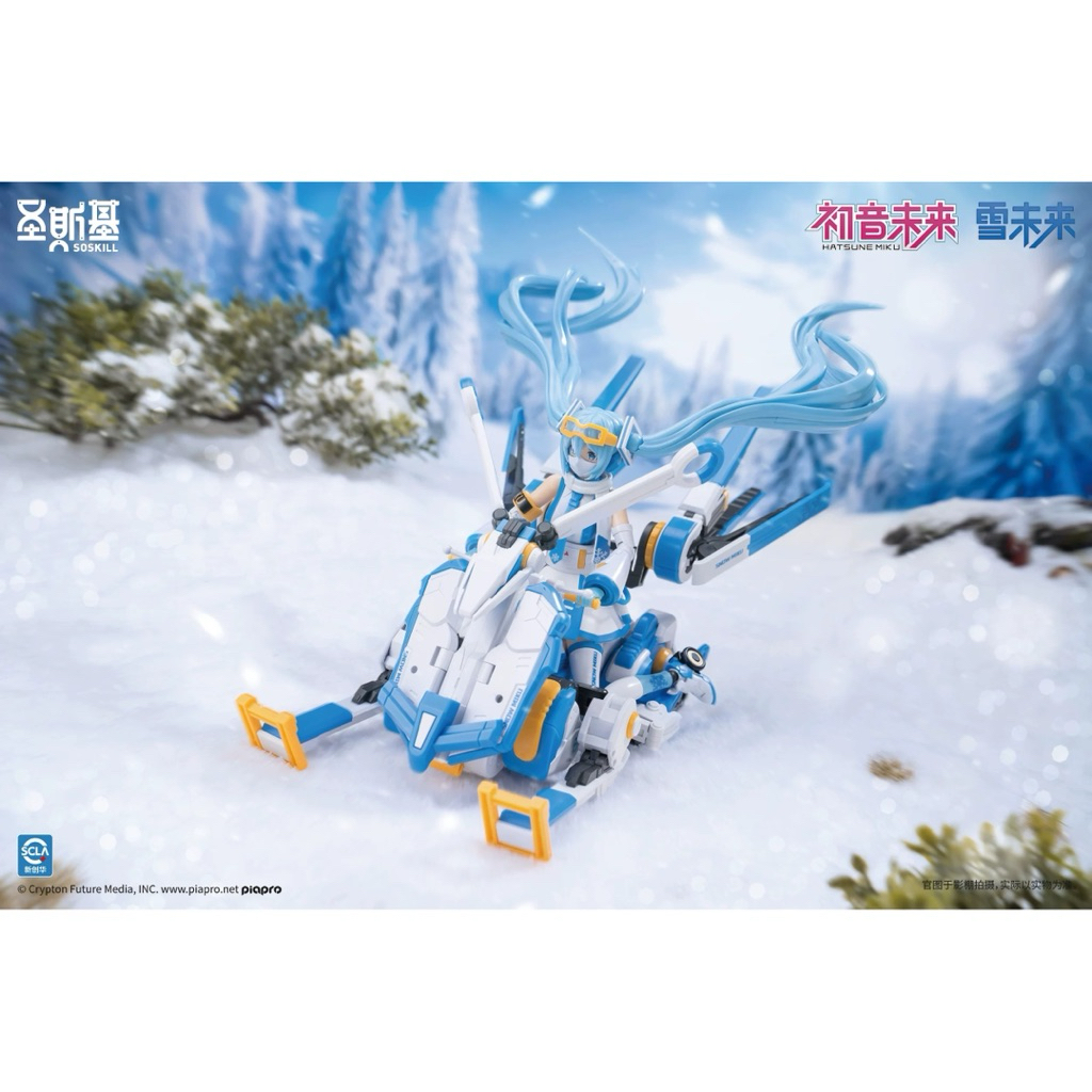 雪音 雪音純見- UTAU中华组wiki - 灰机wiki - 北京嘉闻杰诺网络科技有限公司