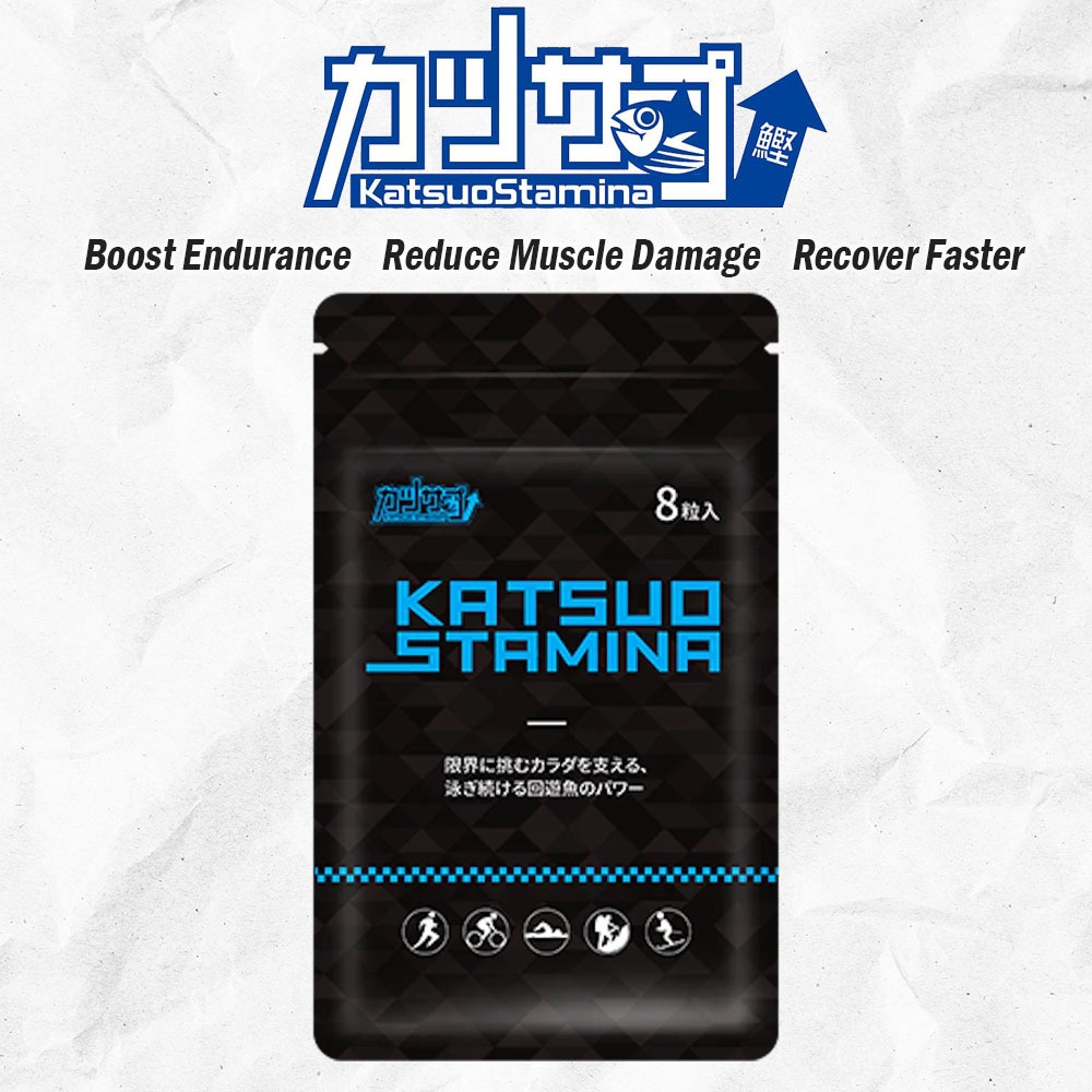 KATSUO STAMINA - Boost Endurance Reduce Muscle Damage Recover Faster ...