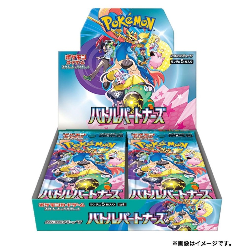 Pokemon TCG: Booster Box Battle Partners (Japanese) | Shopee Malaysia