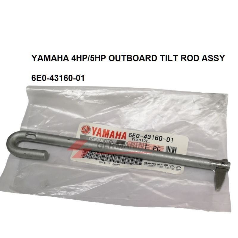 YAMAHA 5HP TILT ROD ASSY YAMAHA 2-STROKE 5HP 4HP 8HP 6E0-43160-01 ...