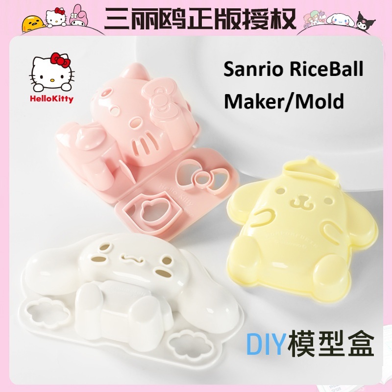 Sanrio Cinnamoroll Hello Kitty Cute Rice Ball Maker Bento Mold三丽鸥Hello ...