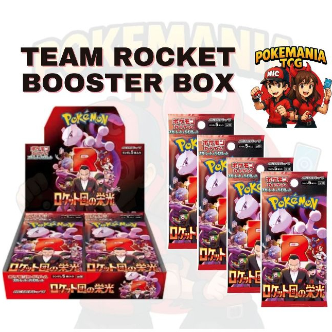 (Live Rip) Pokemon TCG - SV10 Japanese Pokemon Team Rocket Booster Box ...
