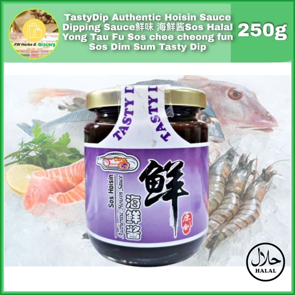 TastyDip Authentic Hoisin Sauce Dipping Sauce鮮味 海鮮酱Sos Halal Yong Tau ...