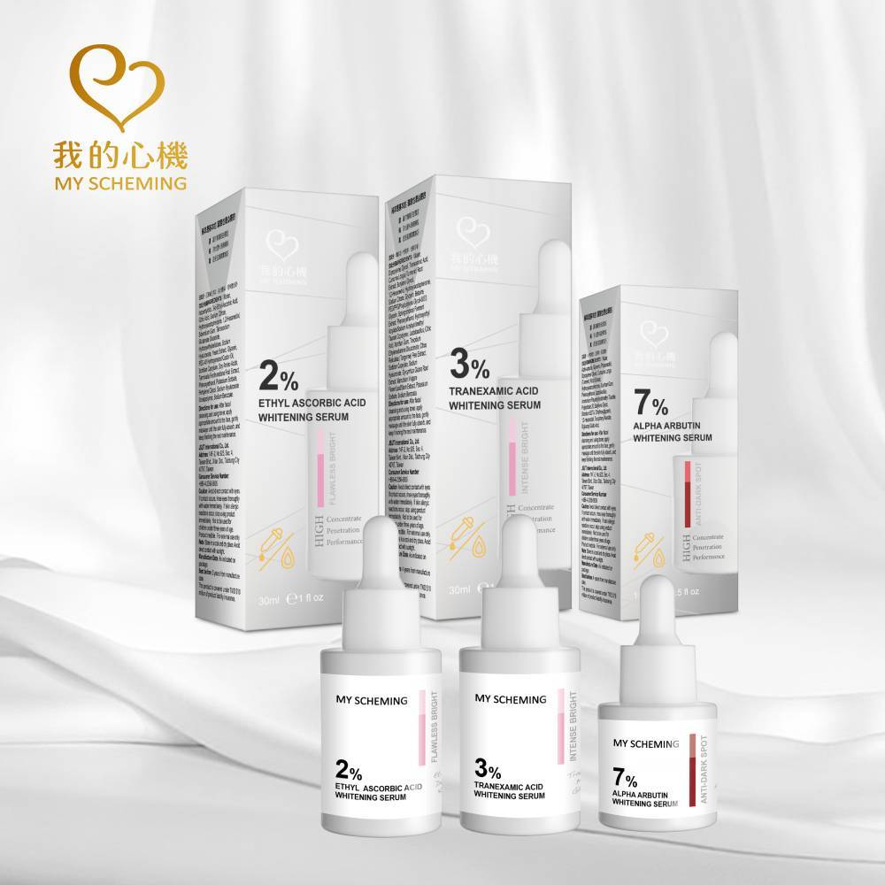 My Scheming whitening serum series我的心機強效美白精華系列 | Shopee Malaysia