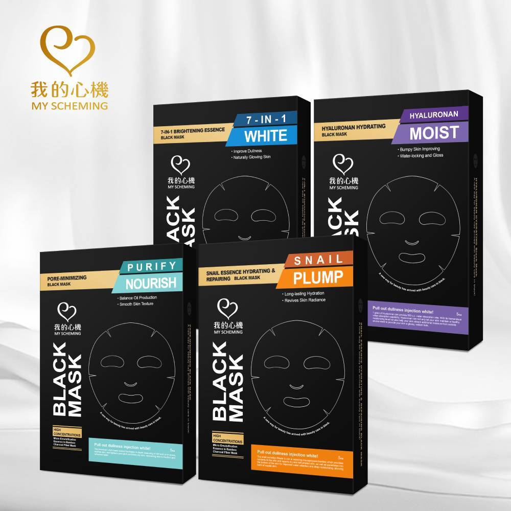 【My Scheming 我的心機】Classic Black Mask Series 5pcs/box 經典黑面膜 | Shopee ...