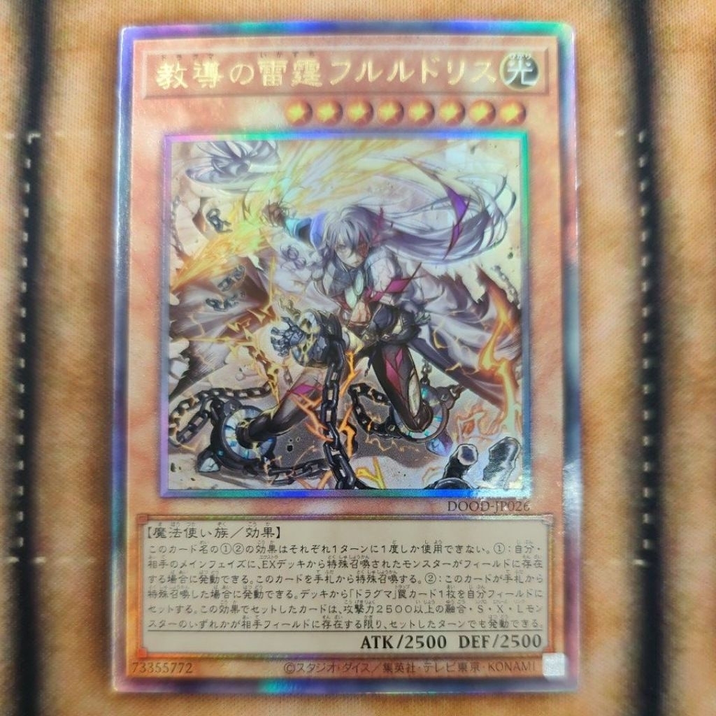 YUGIOH DOOD-JP026 Dogmatika Fleurdelis, the Thunderous | Malaysia