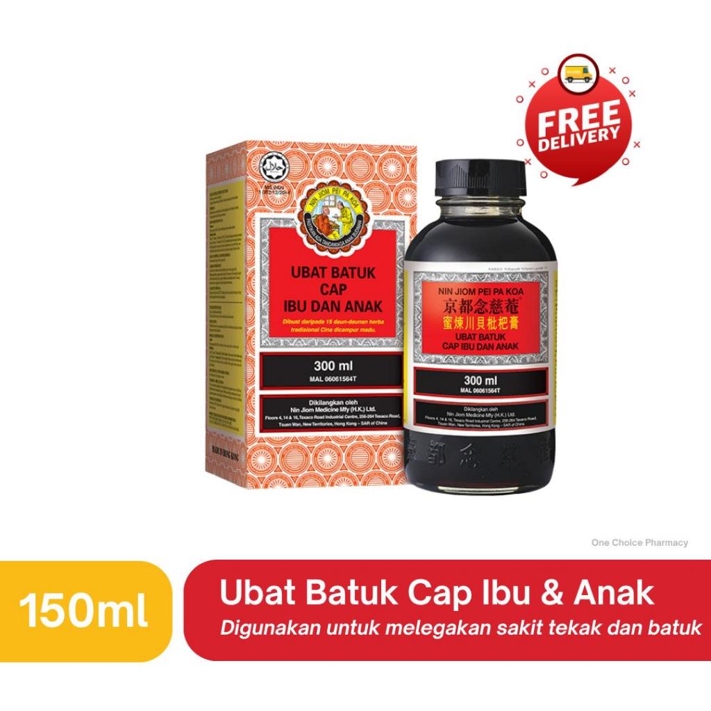 UBAT BATUK CAP IBU & ANAK 150ML | Shopee Malaysia