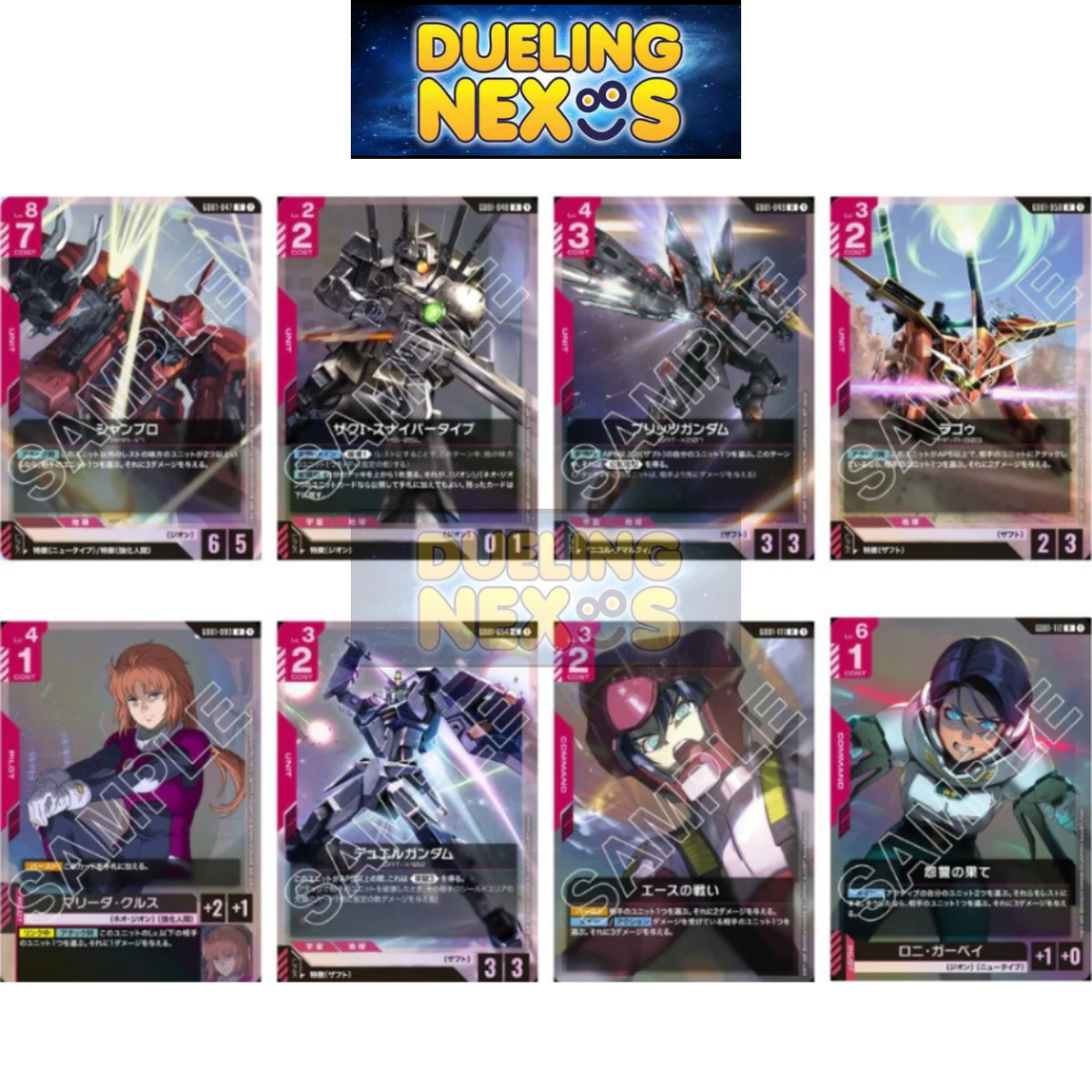 gundam rare cards GUNDAM ARSENAL BASE AB02-016 M