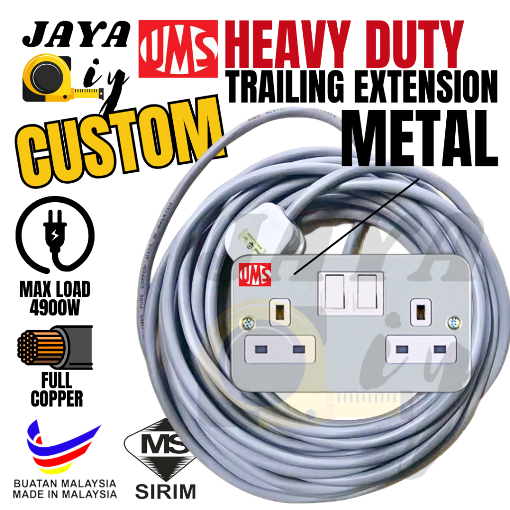1SET [LOCAL] UMS 𝐒𝐈𝐑𝐈𝐌 HEAVY DUTY Extension METAL CLAD Extension ...