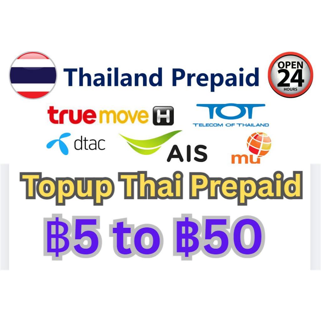 Buy card reload Online With Best Price, Jul 2026 | Shopee Malaysia