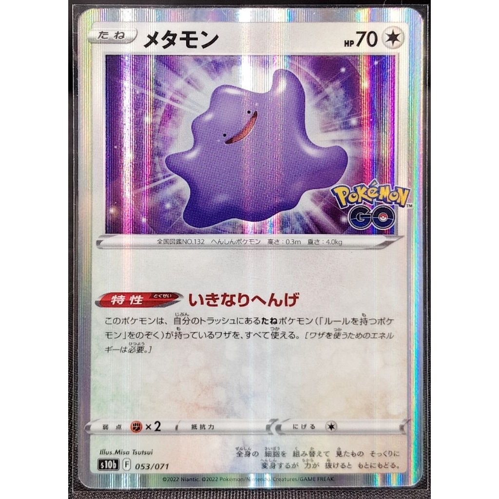 random pokemon card packs RANDOM Pokemon Booster Pack main image 0