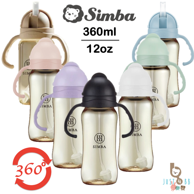 SIMBA PPSU HANDLE SLIDER SIPPY CUP (12oz/360ml) STRAW WATER BOTTLES ...