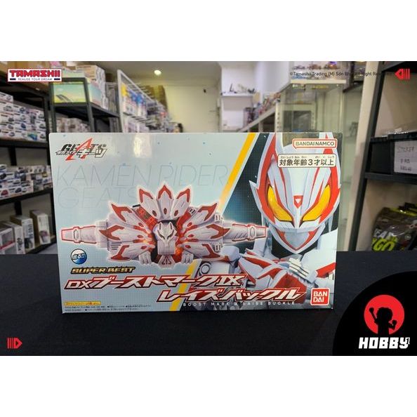 Bandai SUPER BEST DX Boost Mark IX Raise Buckle (Kamen Rider Geats ...