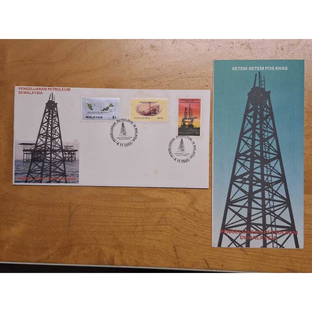 1985 Pengeluaran Petroleum Di Malaysia 3v Setem FDC Cop Rasmi Khas ...