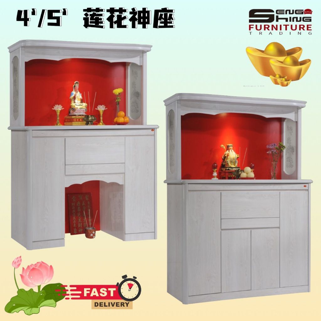 4' / 5' Feng Shui Chinese Altar Table/Altar Cabinet/Prayer Table 4尺 / 5 ...