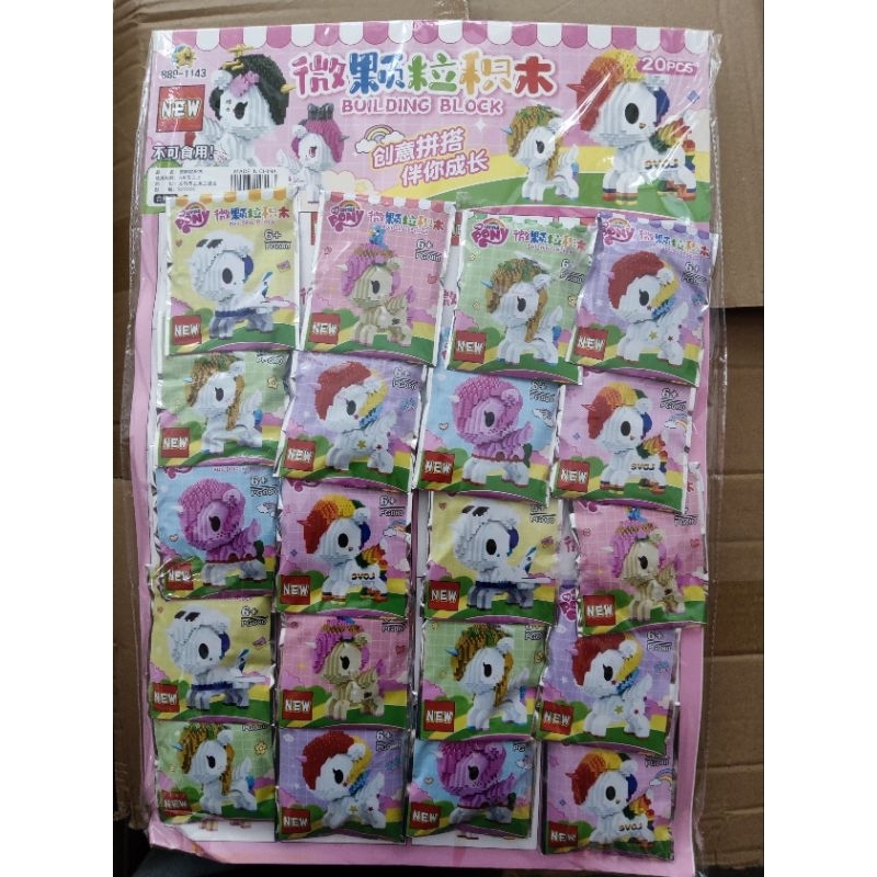 my little pony building block 20pcs | Shopee Malaysia