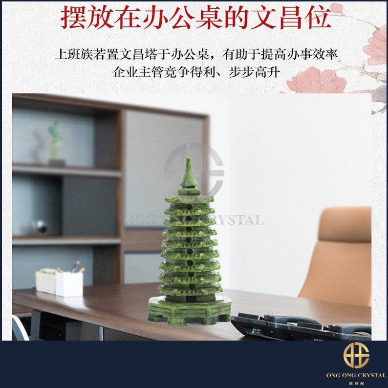 九层绿玉光明青玉文昌塔风水摆件/ 9层黄玉文昌塔| 9 Floor Green Jade