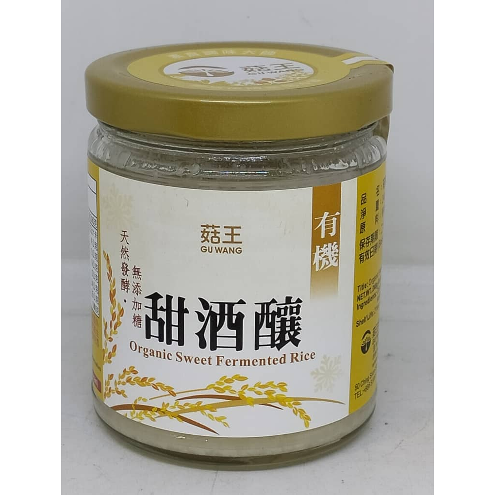 GU WANG-SWEET FERMENTED RICE*ORGANIC菇王有機甜酒釀240G | Shopee Malaysia