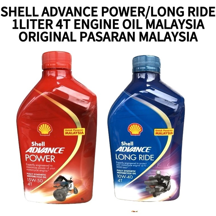 100% ORIGINAL SHELL ADVANCE POWER 15W50 LONG RIDE 10W40 FULLY SYNTHETIC ...