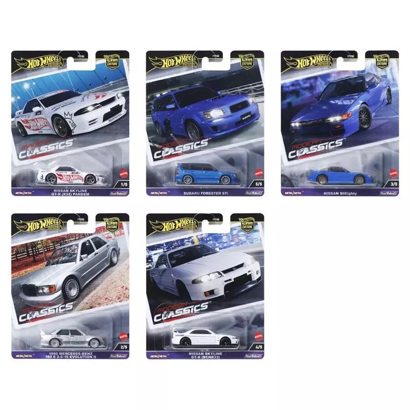 Hot Wheels Modern Classics 2023 Case E Complete Set of 5 (In-Stock) New FPY86
